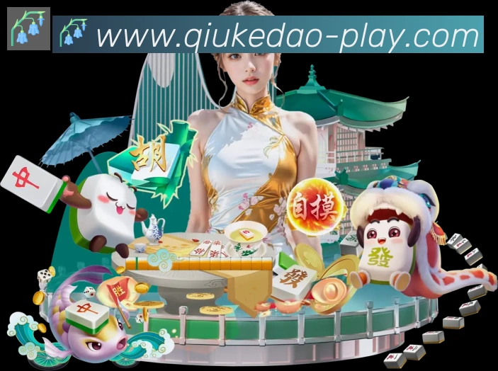 企业概况